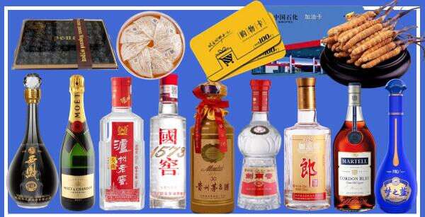 缙云县德宝烟酒经营部