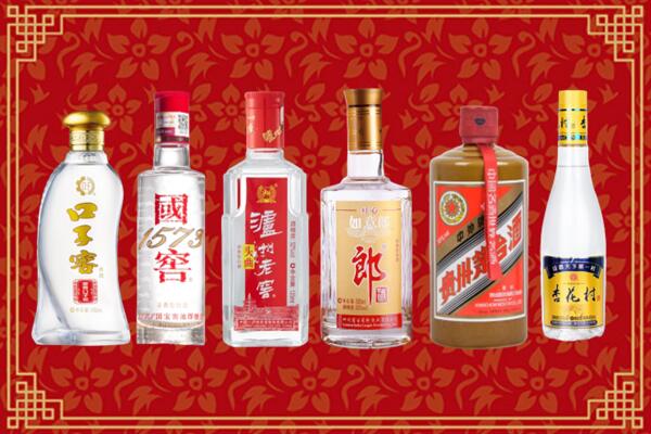 缙云县回收名酒