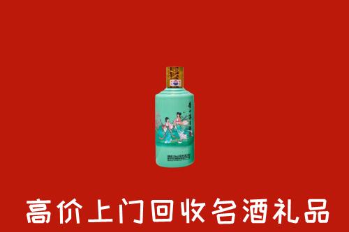 高价求购：缙云县回收24节气茅台酒