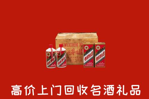 缙云县回收铁盖茅台酒