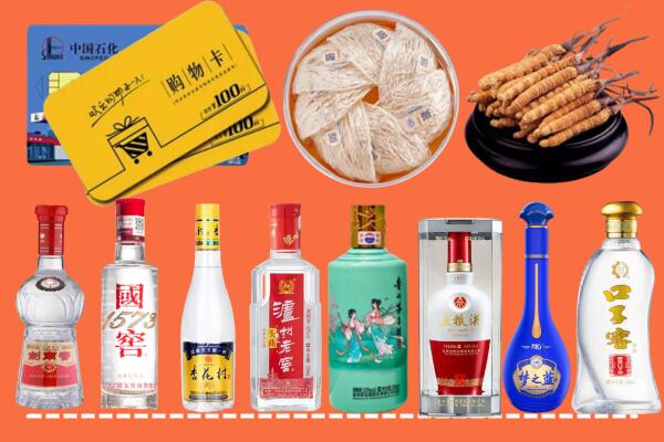 缙云县回收烟酒